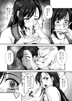 Page 13 of PLEMIUM LOCKHART C