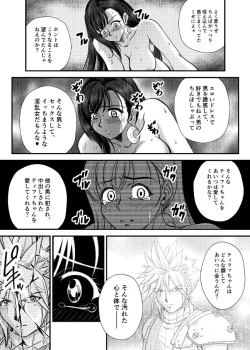 Page 47 of PLEMIUM LOCKHART C