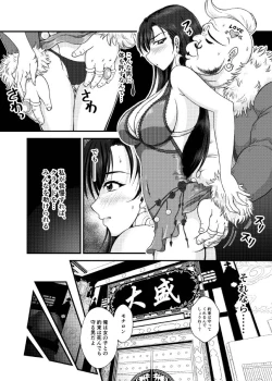 Page 8 of PLEMIUM LOCKHART C