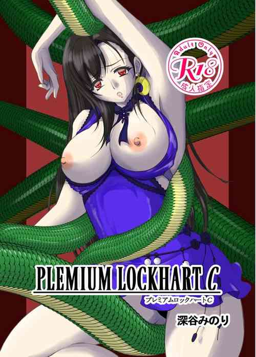 Download PLEMIUM LOCKHART C