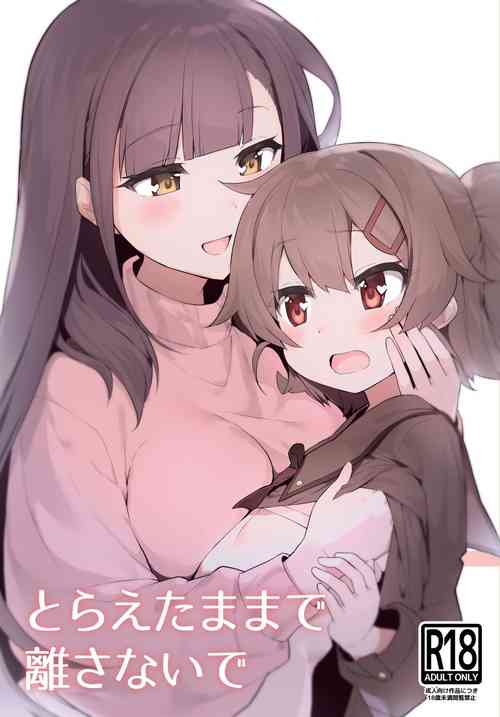 Download Toraeta mama de Hanasanaide 2 | 捉住我，別放走我2