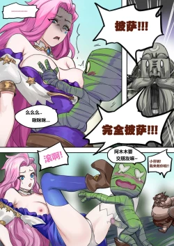 Page 10 of 艾希辅助