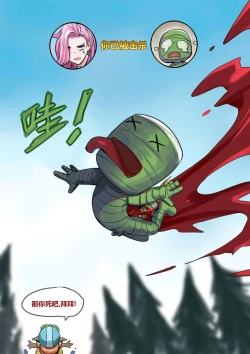 Page 21 of 艾希辅助