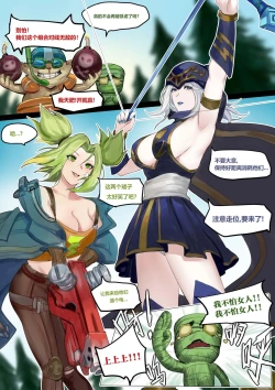 Page 2 of 艾希辅助