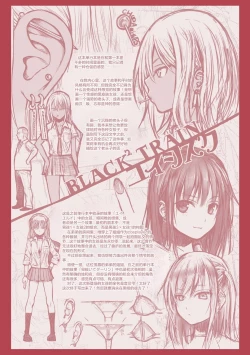 Page 194 of Prototype Teens