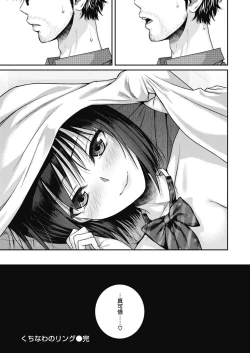 Page 75 of Prototype Teens