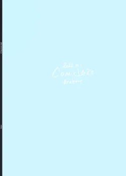 Page 38 of Zansho Ichiya | A Sticky Summer Night