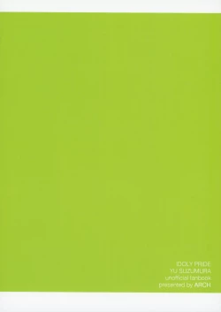 Page 26 of Muramura Suzumura