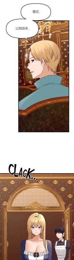 Page 30 of Elf Who Likes to be Humiliated Chapters 70-73