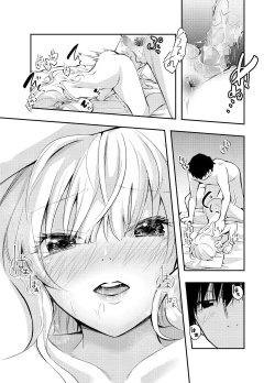 Page 29 of Mukashi no Sugata ni Modotta Tsuma to no Sex wa Uwaki desu ka? | Is Having Sex With My Rejuvenated Wife Considered Cheating?