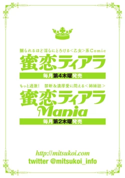 Page 28 of Yajuu Seek to Dorei Keiyaku Shimashita.1-5