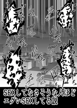 Page 7 of Aonatsu fanbox