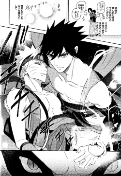 Page 40 of Kami-sama wa Shiranai