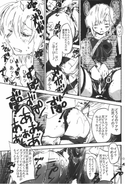 Page 14 of Parasite Room