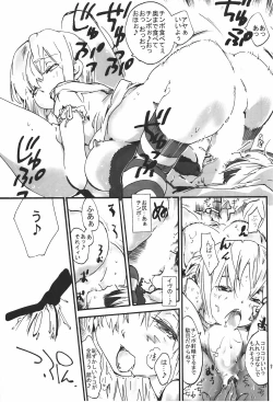 Page 20 of Parasite Room