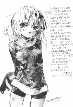 Page 28 of Parasite Room