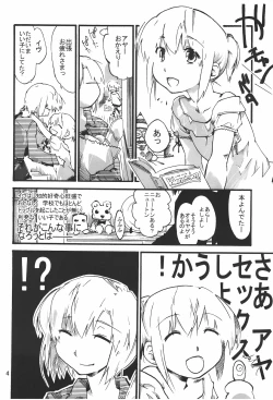 Page 5 of Parasite Room