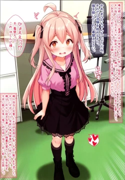 Page 2 of Mahiro, a TS girl who gets horny during a new drug trial and becomes addicted to semen