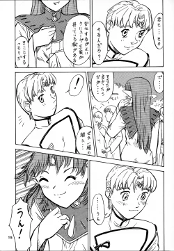 Page 15 of Tsuihou Kakugo Ver 7.0 - Seikai Tokushuu 3