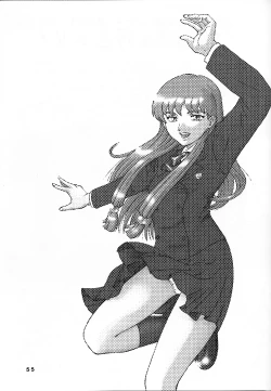 Page 55 of Tsuihou Kakugo Ver 7.0 - Seikai Tokushuu 3