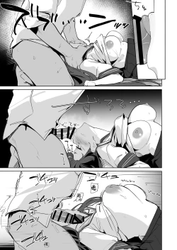 Page 11 of Honjitsu mo Midomo ni Gokyouji Kudasaimase | 今日也请多多指导在下