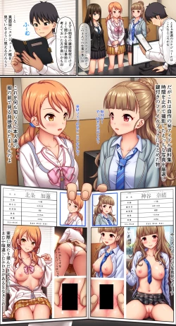 Page 309 of ◆FANBOX◆ ナズナ