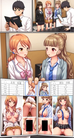 Page 310 of ◆FANBOX◆ ナズナ