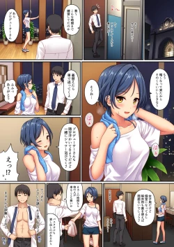 Page 52 of ◆FANBOX◆ ナズナ