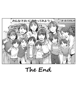 Page 102 of Dekiai Kansatsu Nikki | Mother's Love Observation Journal