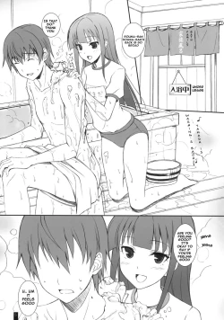 Page 4 of Creamy Yamada