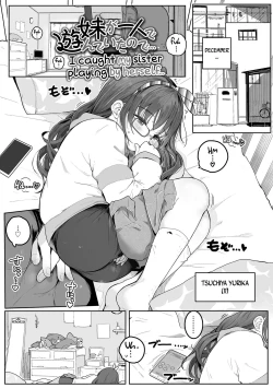 Page 135 of Motto Gyutte Kuttsuite | More! Hug Me Tighter!