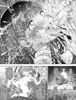 Page 75 of Shinrai suru Tsuyo Tsuyo Kanojo ga Nikubenki ni Sareteita