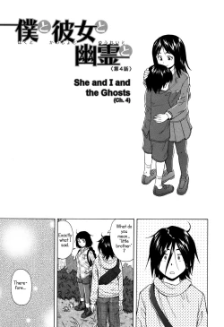 Page 101 of Ane no Himitsu To Boku no Jisatsu