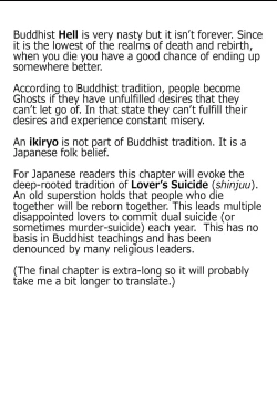 Page 169 of Ane no Himitsu To Boku no Jisatsu