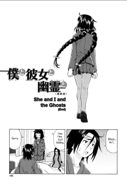 Page 170 of Ane no Himitsu To Boku no Jisatsu