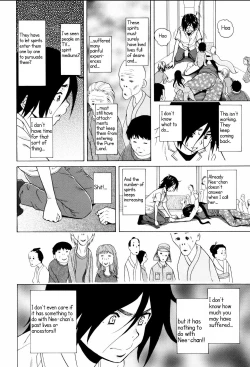 Page 201 of Ane no Himitsu To Boku no Jisatsu