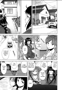 Page 210 of Ane no Himitsu To Boku no Jisatsu
