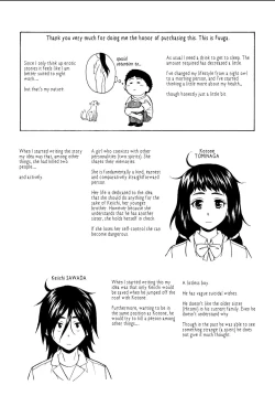 Page 214 of Ane no Himitsu To Boku no Jisatsu