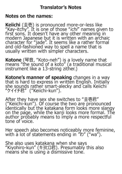 Page 67 of Ane no Himitsu To Boku no Jisatsu