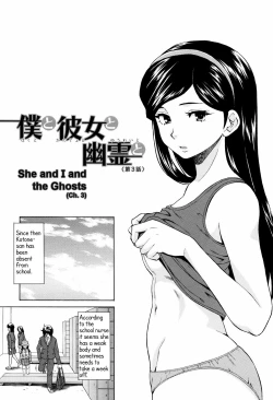 Page 68 of Ane no Himitsu To Boku no Jisatsu