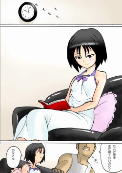 Page 31 of OtouShougakusei Natsumi Oyako Soukan-