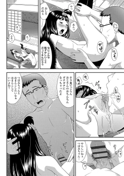 Page 124 of Love Minimum