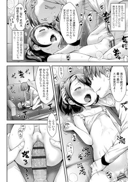 Page 14 of Love Minimum