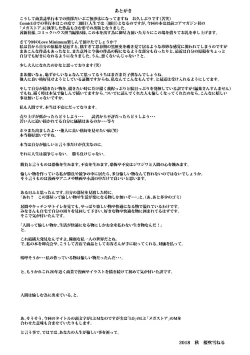 Page 177 of Love Minimum