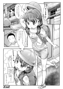 Page 38 of Love Minimum