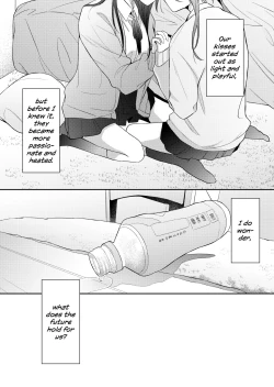 Page 5 of Tsukiattenai Futari ga Ofuro de  Ecchi na Koto Suru Hanashi |  A Story of Two Girls Who Are Not Dating Having Sex in the Bath