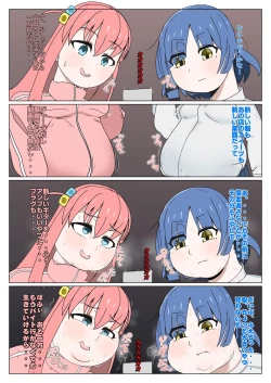 Page 2 of Peep this tiktok i found