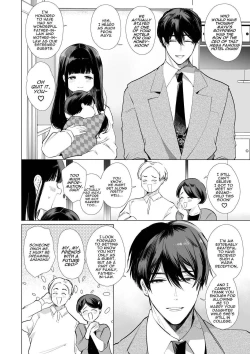 Page 74 of Mayuchan NTR