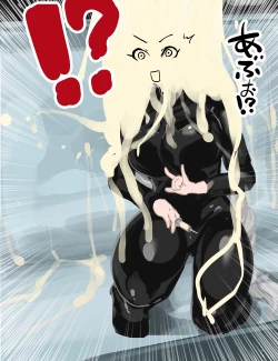 Page 2 of Goyslop thief