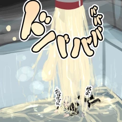 Page 3 of Goyslop thief